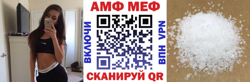 АМФЕТАМИН Розовый Спас-Деменск