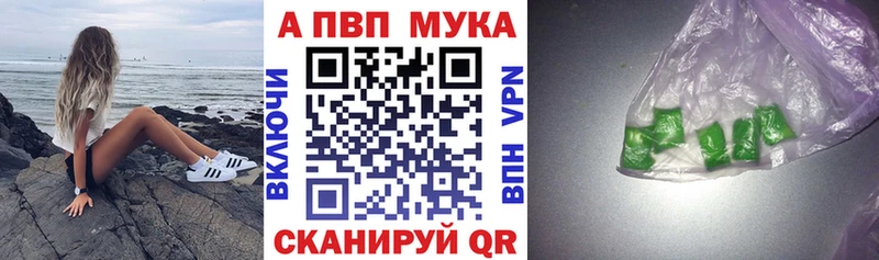 Alpha PVP VHQ  Спас-Деменск 