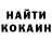 ТГК THC oil Oluwayomi Williams
