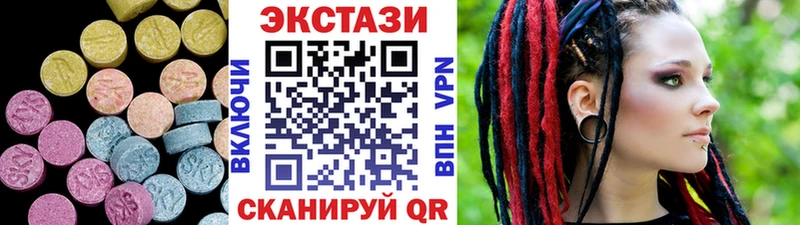 ЭКСТАЗИ MDMA  цены наркотик  Спас-Деменск 