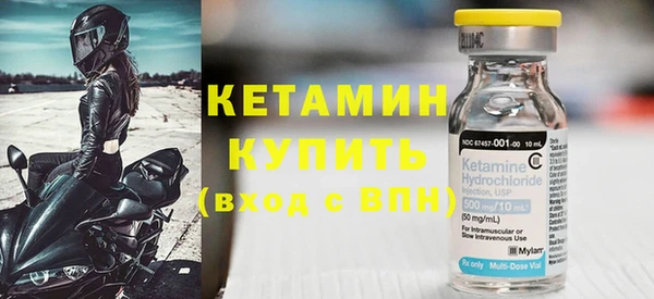 мяу мяу кристалл Богородицк