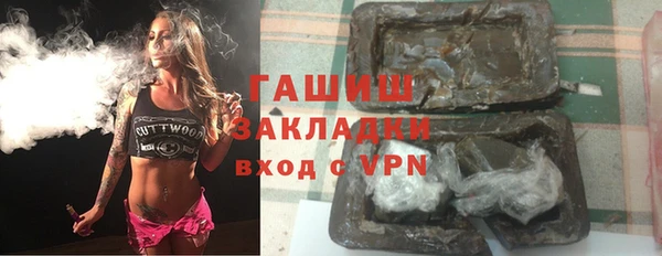 меф VHQ Арсеньев