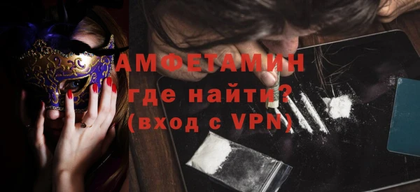 стафф Богородск