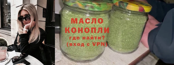 мяу мяу кристалл Богородицк