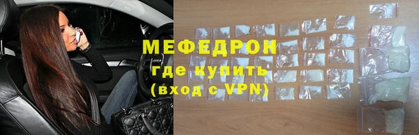 меф VHQ Арсеньев