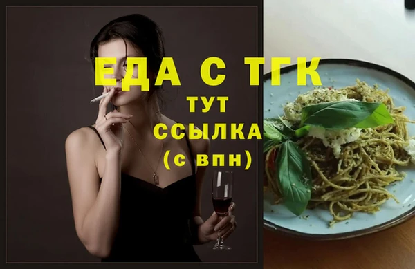 шишки Аркадак