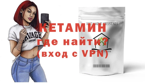 меф VHQ Арсеньев