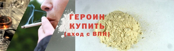 стафф Богородск