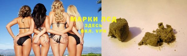 стафф Богородск
