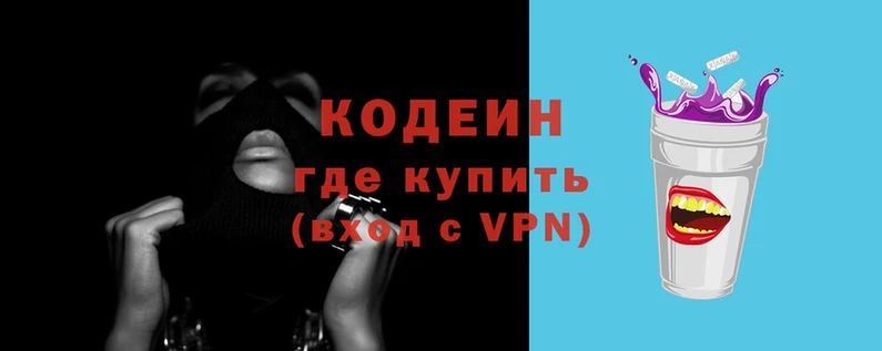 мяу мяу кристалл Богородицк
