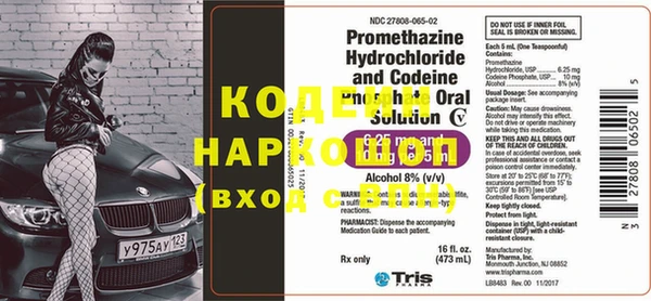 меф VHQ Арсеньев