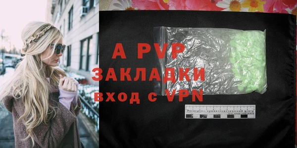 меф VHQ Арсеньев