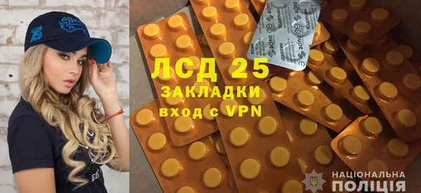 мяу мяу кристалл Богородицк