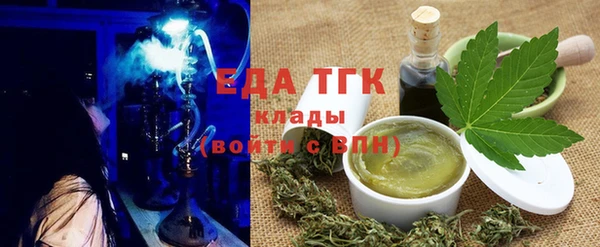 меф VHQ Арсеньев