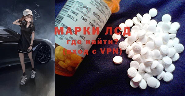 меф VHQ Арсеньев