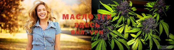 меф VHQ Арсеньев