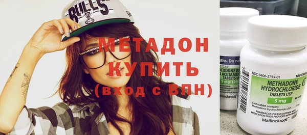 меф VHQ Арсеньев