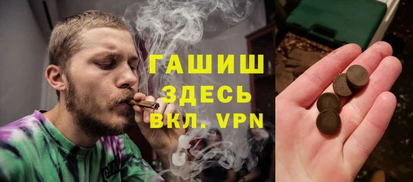 мяу мяу кристалл Богородицк