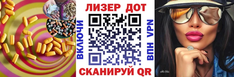 где купить наркотик  Спас-Деменск  ЛСД экстази кислота 