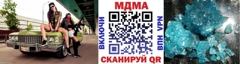 MDMA молли  цена наркотик  Спас-Деменск 