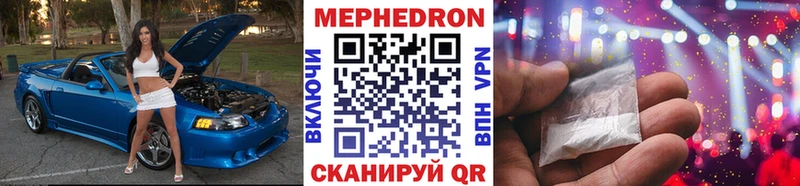 Мефедрон VHQ OMG ССЫЛКА Спас-Деменск