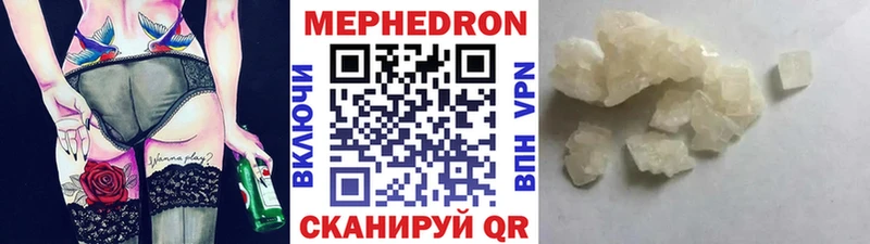 МЕФ кристаллы Спас-Деменск