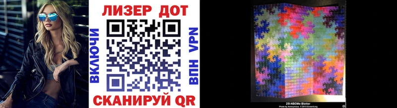 Марки NBOMe 1,5мг  купить   Спас-Деменск 